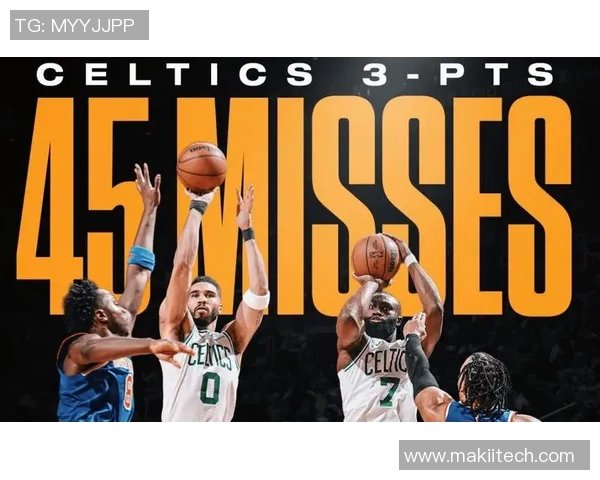 塔图姆60分致敬科比绿军逆转尼克斯刷新队史得分纪录