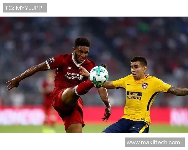 奥迪杯精彩对决马竞与利物浦争锋相对谁能赢得胜利的荣耀