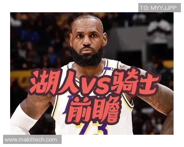 湖人队以40分优势战胜骑士队展现强大实力与团队配合